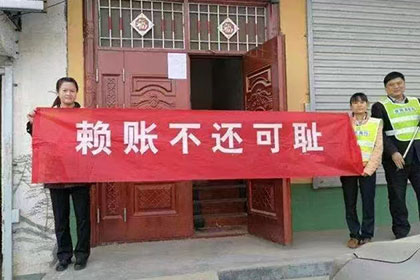 长春收债公司